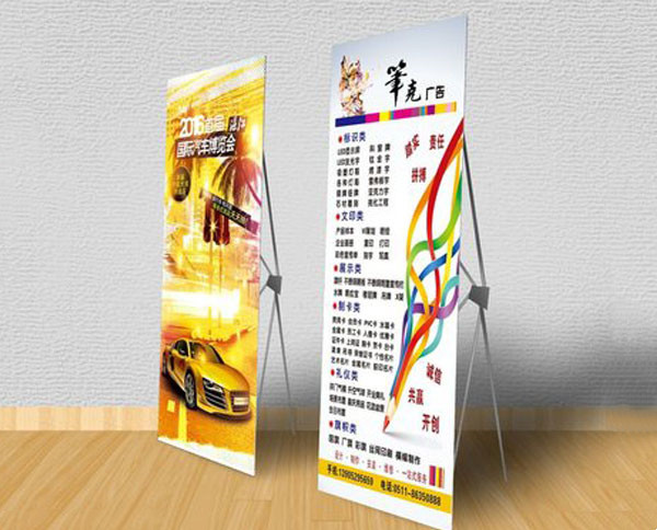 展架易拉宝