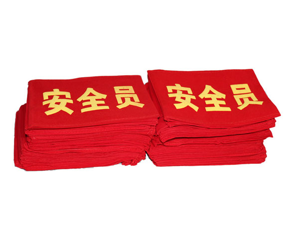 袖章绶带