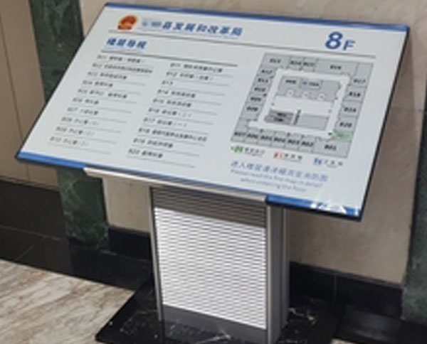 标识标牌