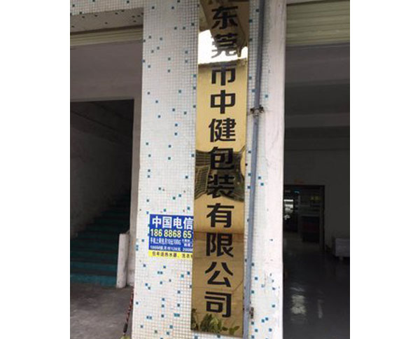 标识标牌