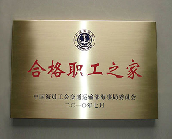 标识标牌