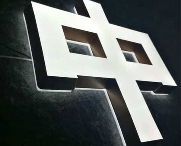 迷你发光字