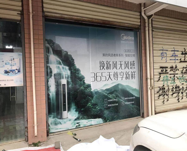 喷绘、单面透