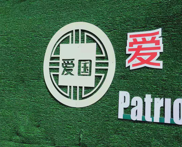 pvc字
