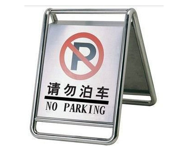标识标牌