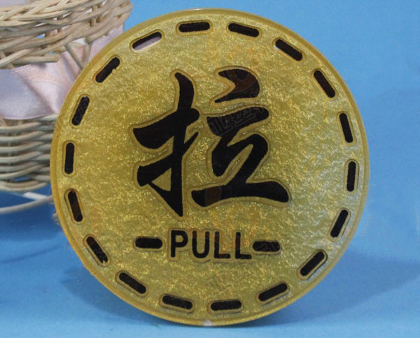 标识标牌