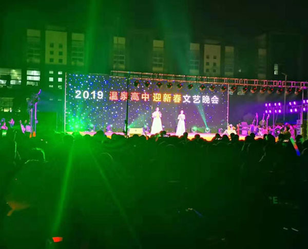 LED显示屏