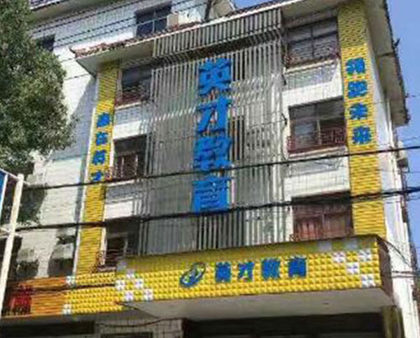 门头招牌