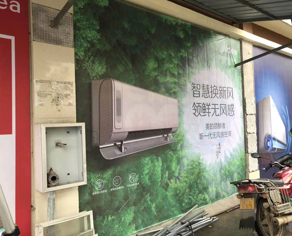 喷绘、单面透