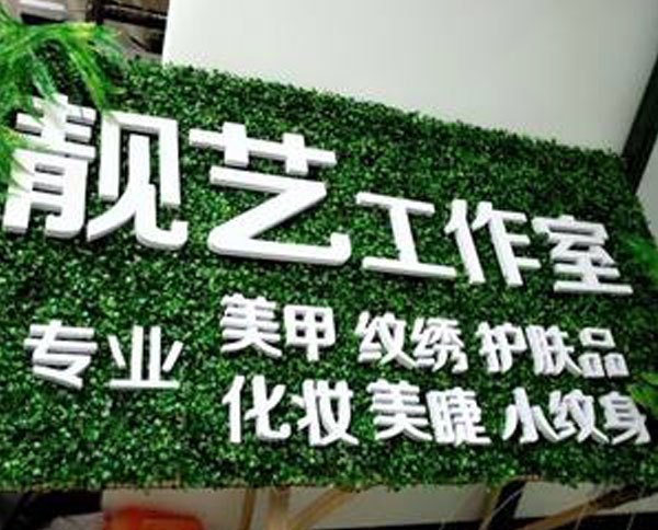 pvc字