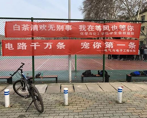 旗帜