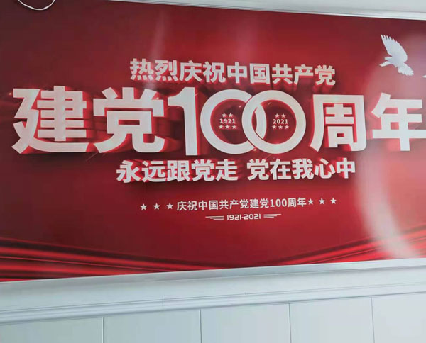kt板+开启框