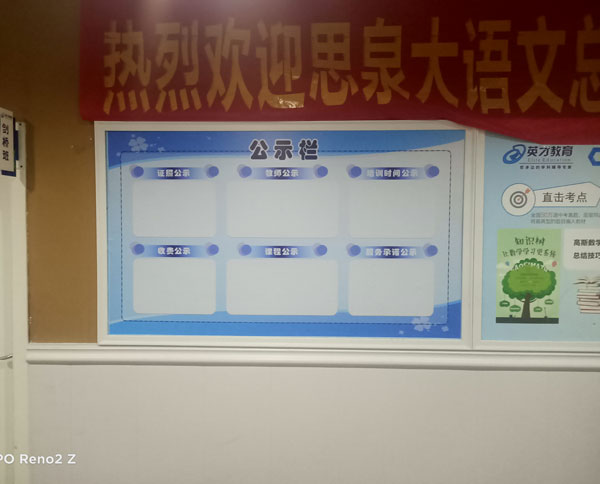 kt板+开启框