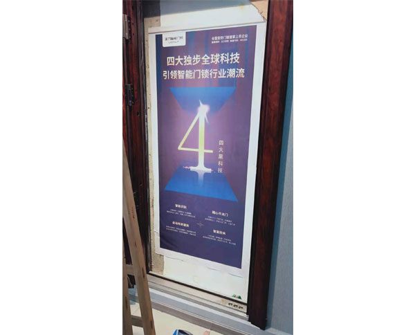 喷绘、单面透