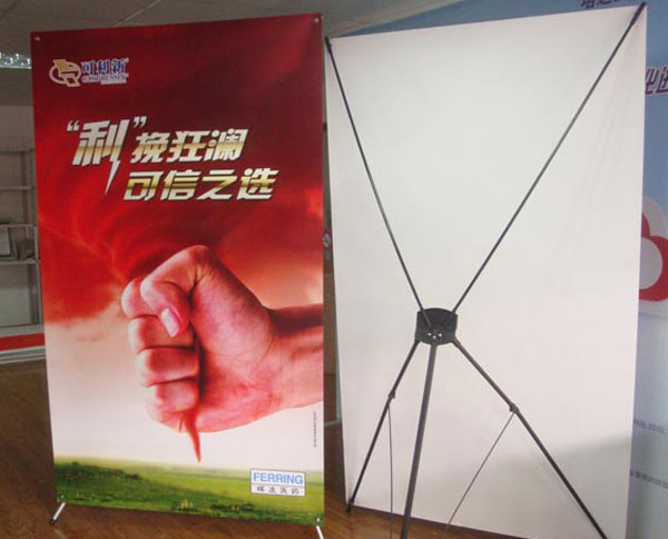 展架易拉宝