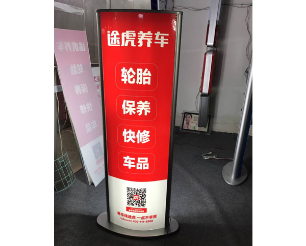 双面立式灯箱