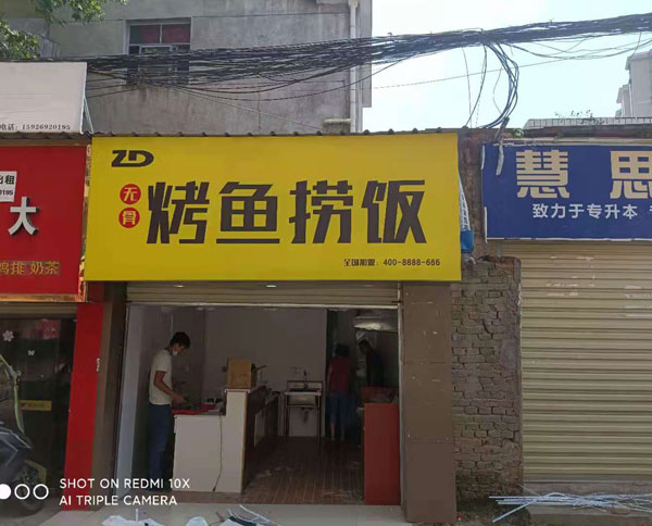 软膜灯箱