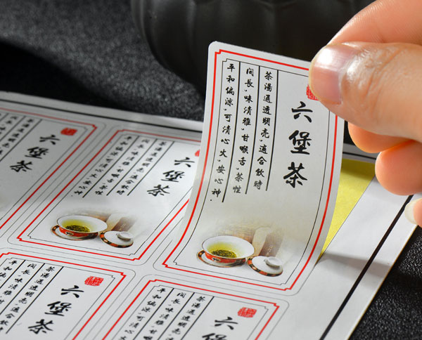 不干胶