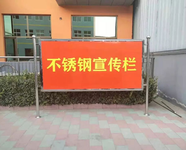 标识标牌