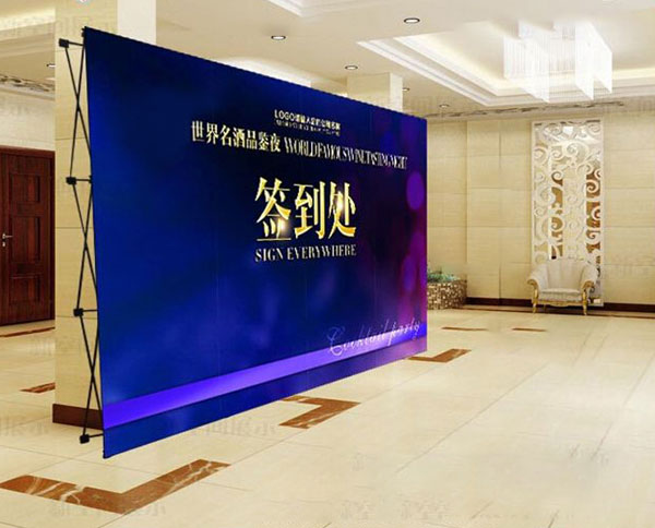 展架易拉宝