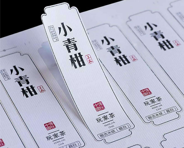 不干胶