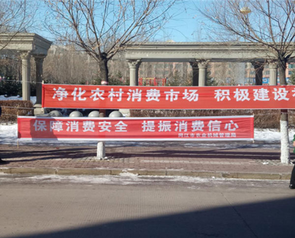 旗帜