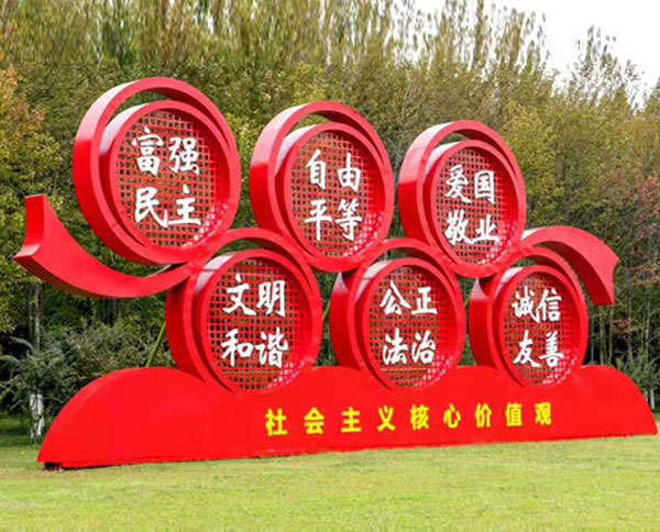 文化墙