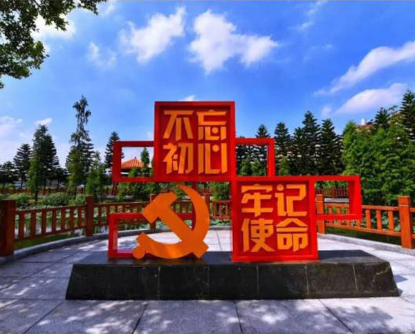 文化墙