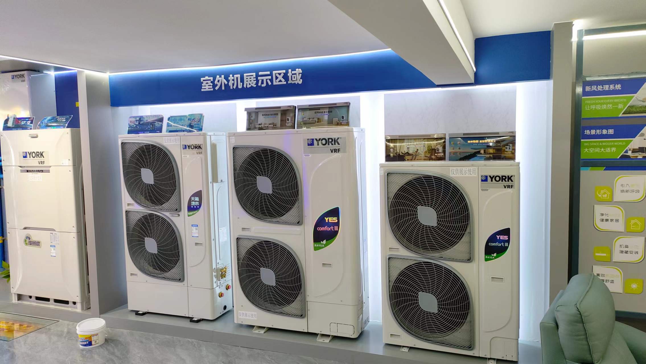 约克中央空调
