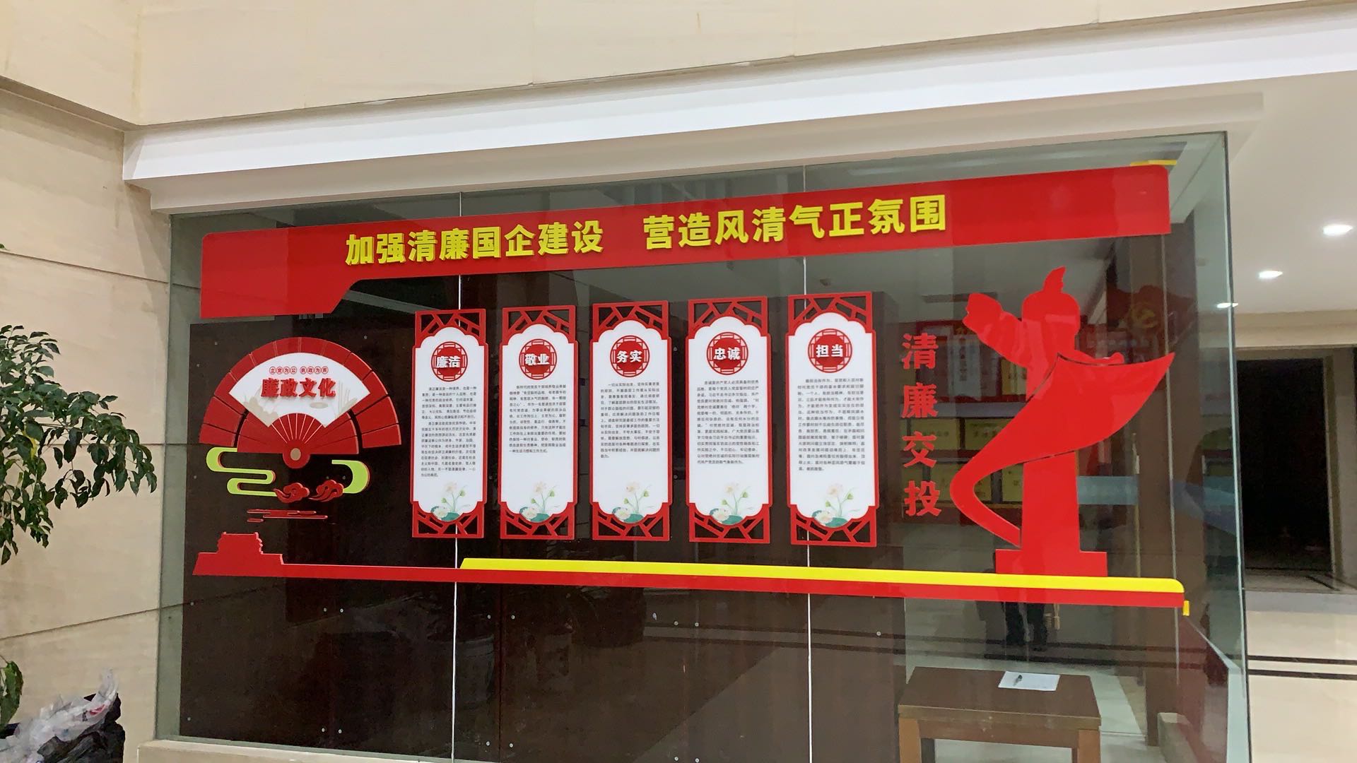背景墙展示