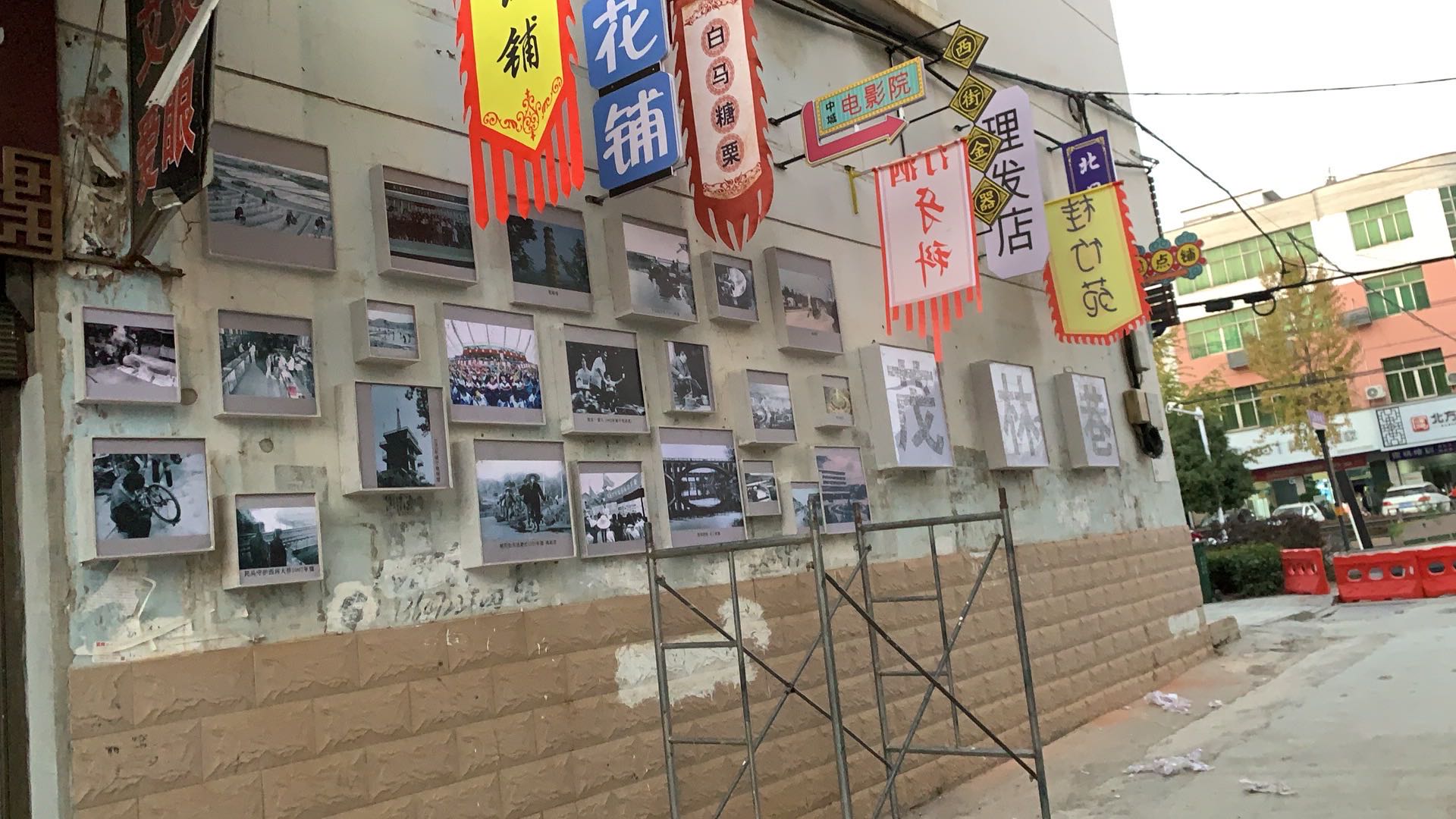 文化墙