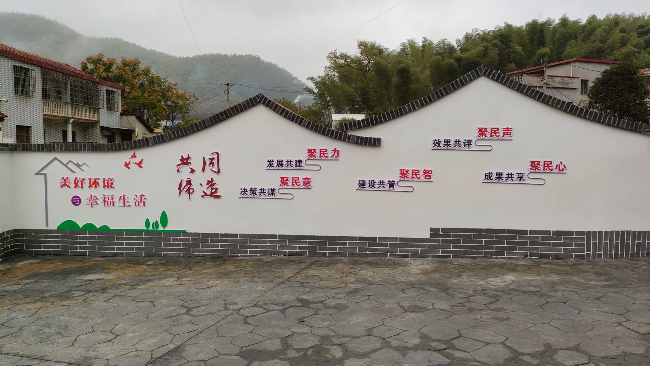 文化墙