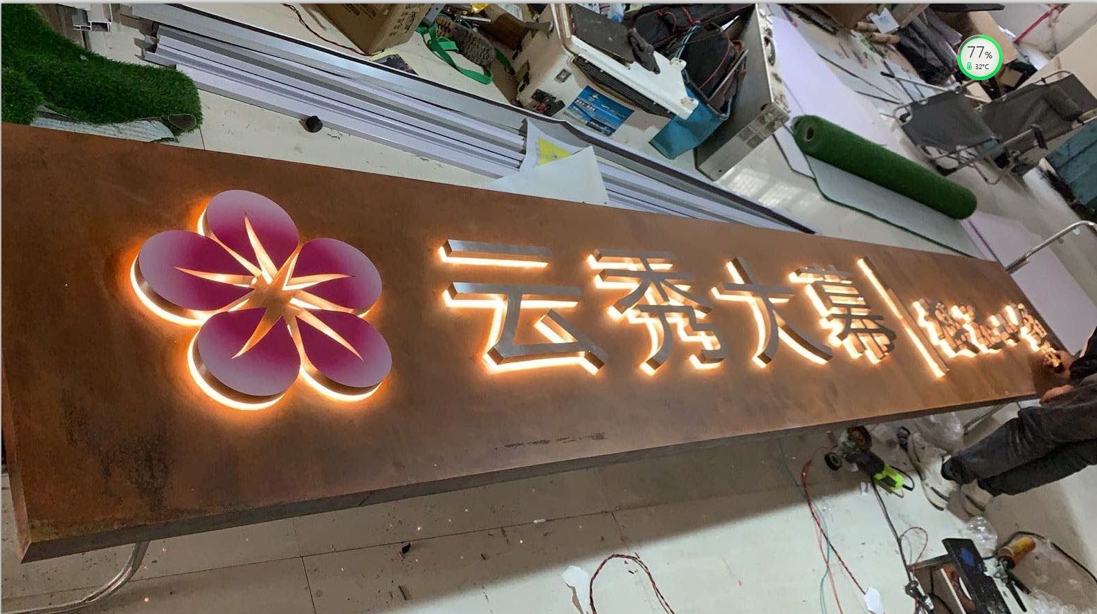 标识标牌