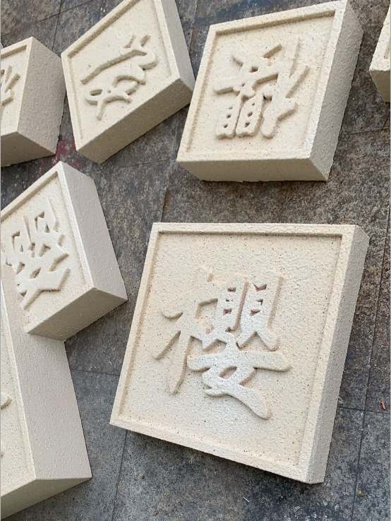 标识标牌