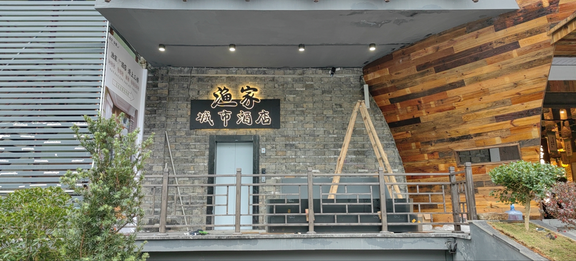 背光发光字招牌