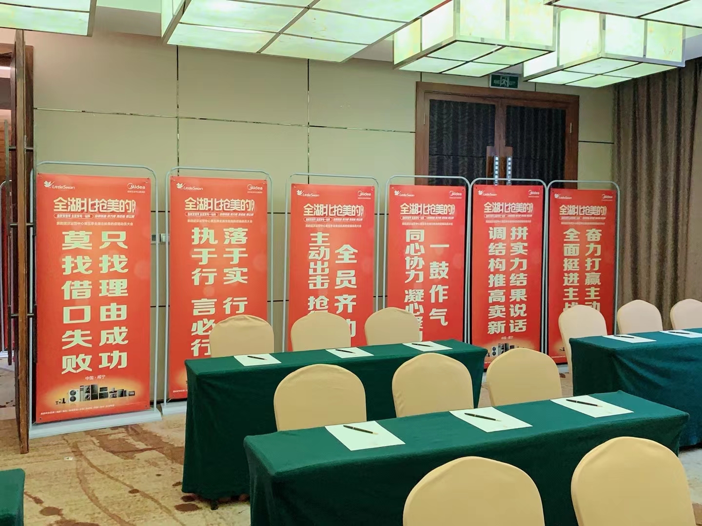 展架画面+门型架