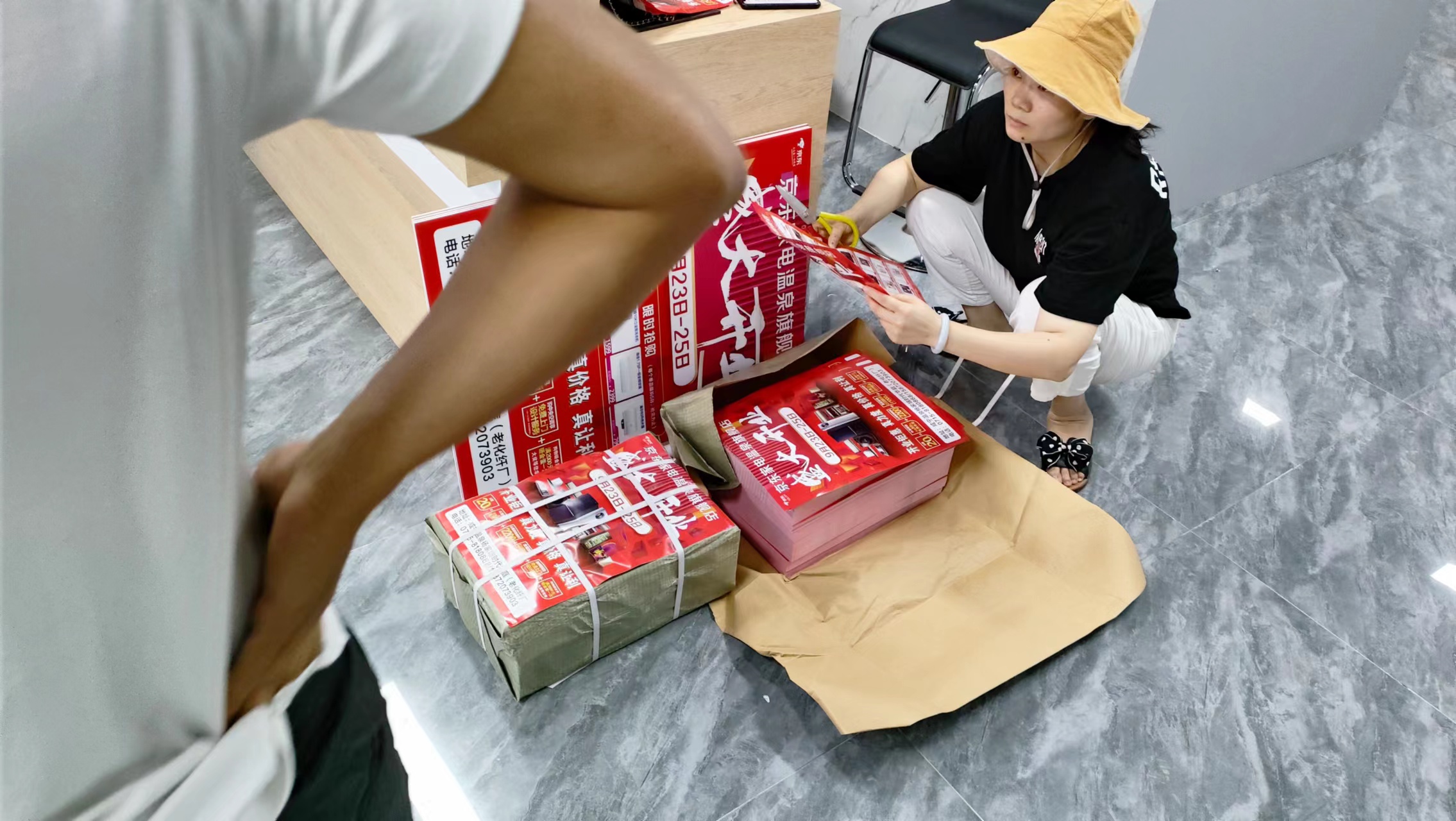 单页、折页