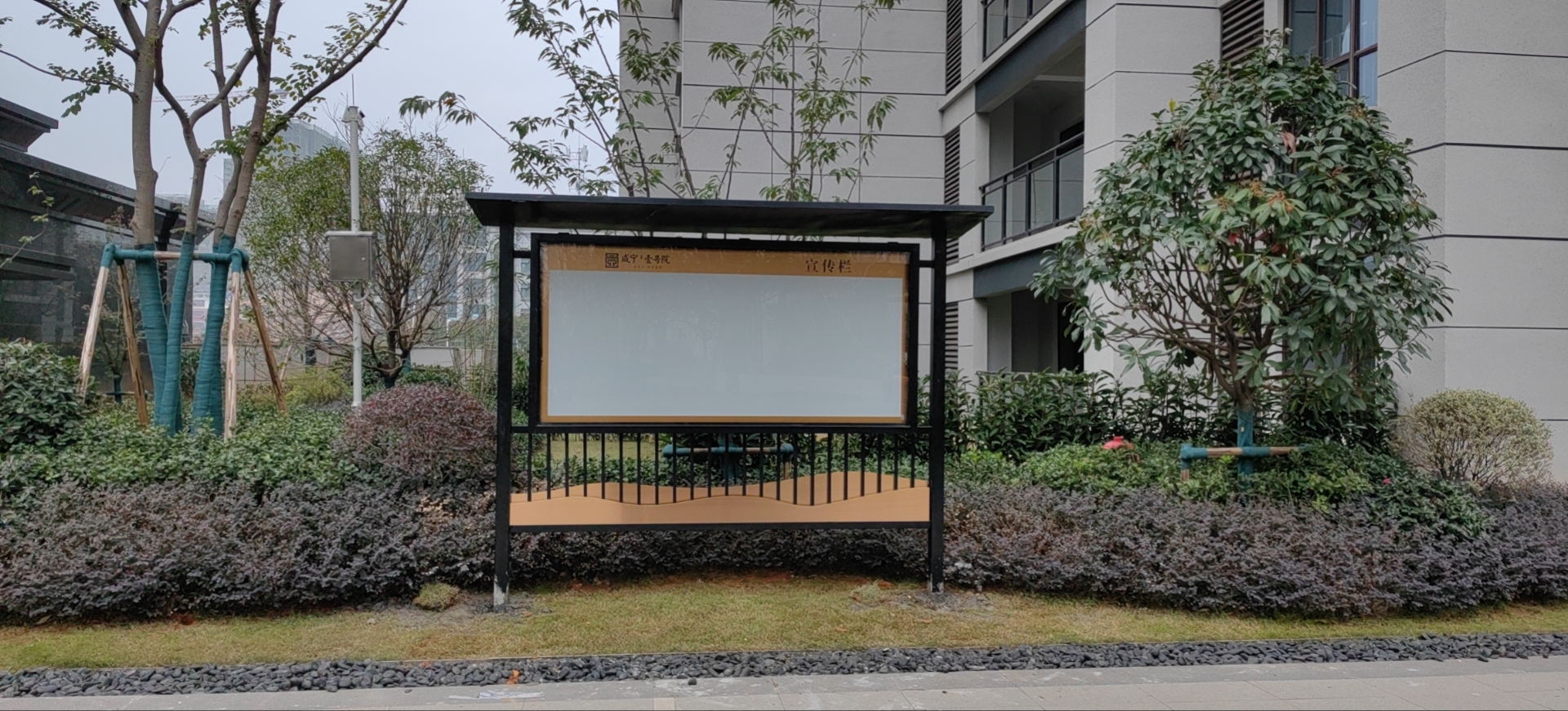 小区宣传栏