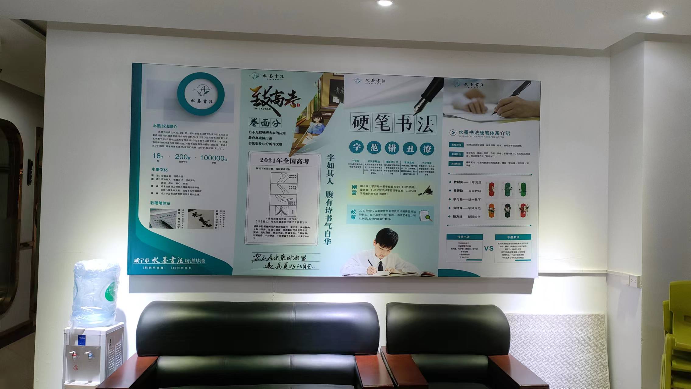 软膜灯箱背景展示