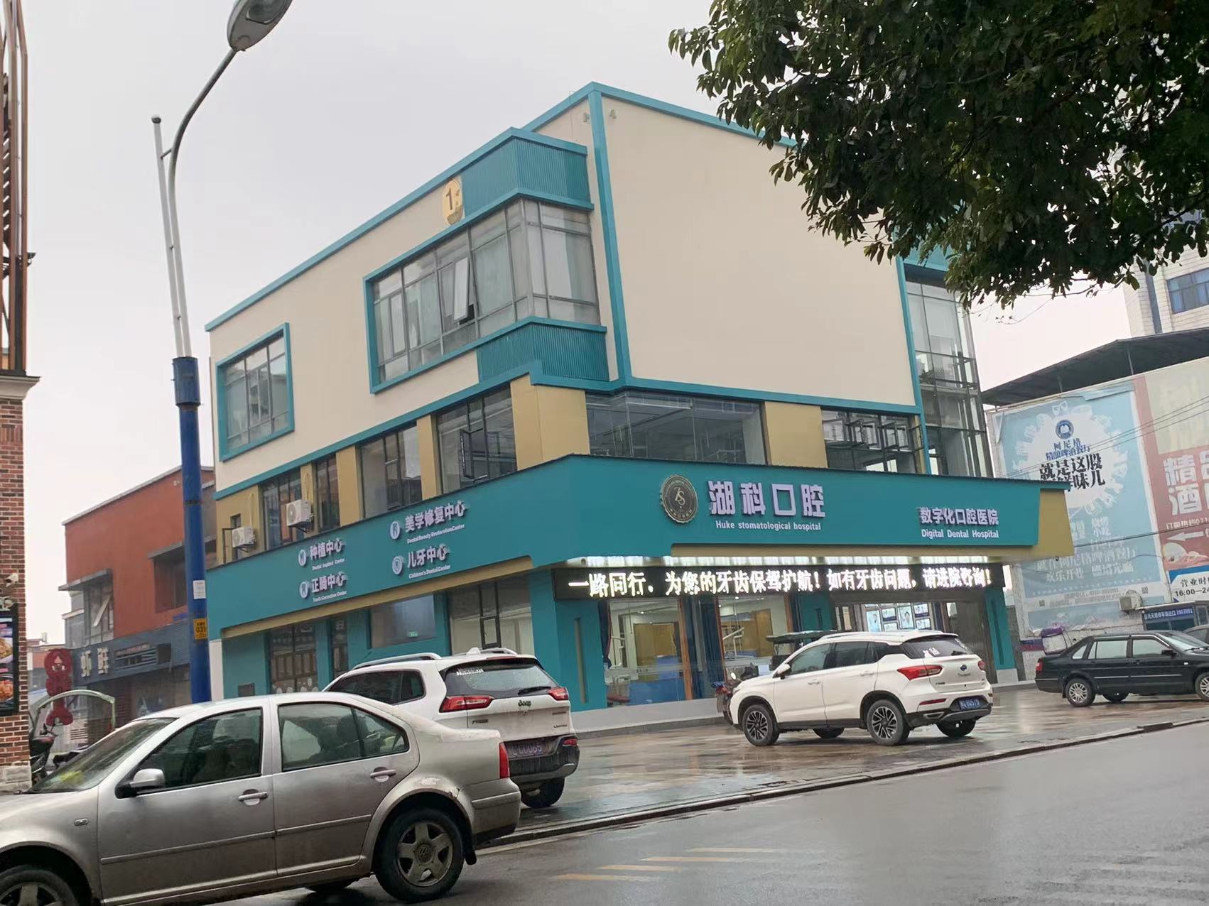 门头招牌