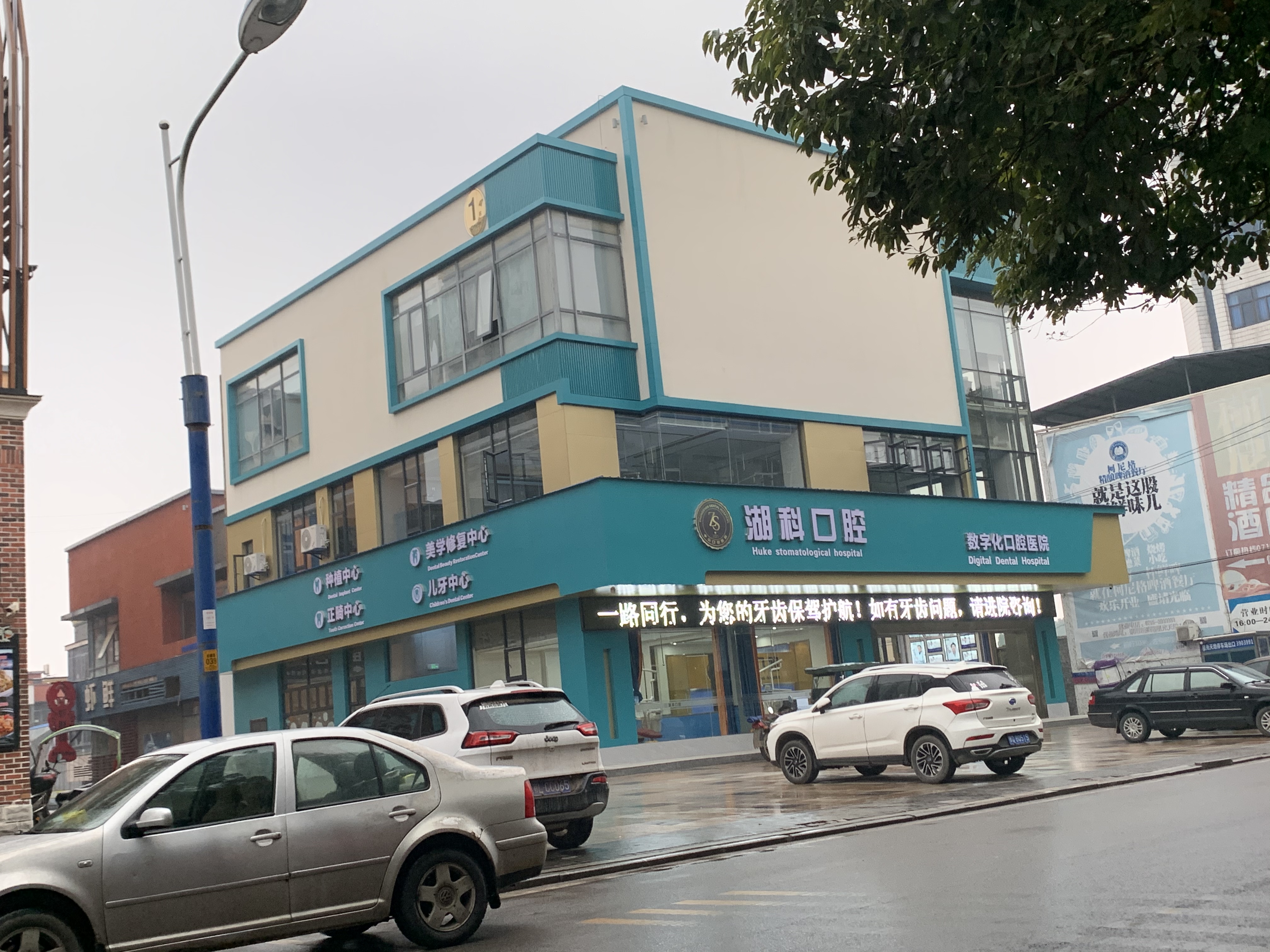 LED显示屏