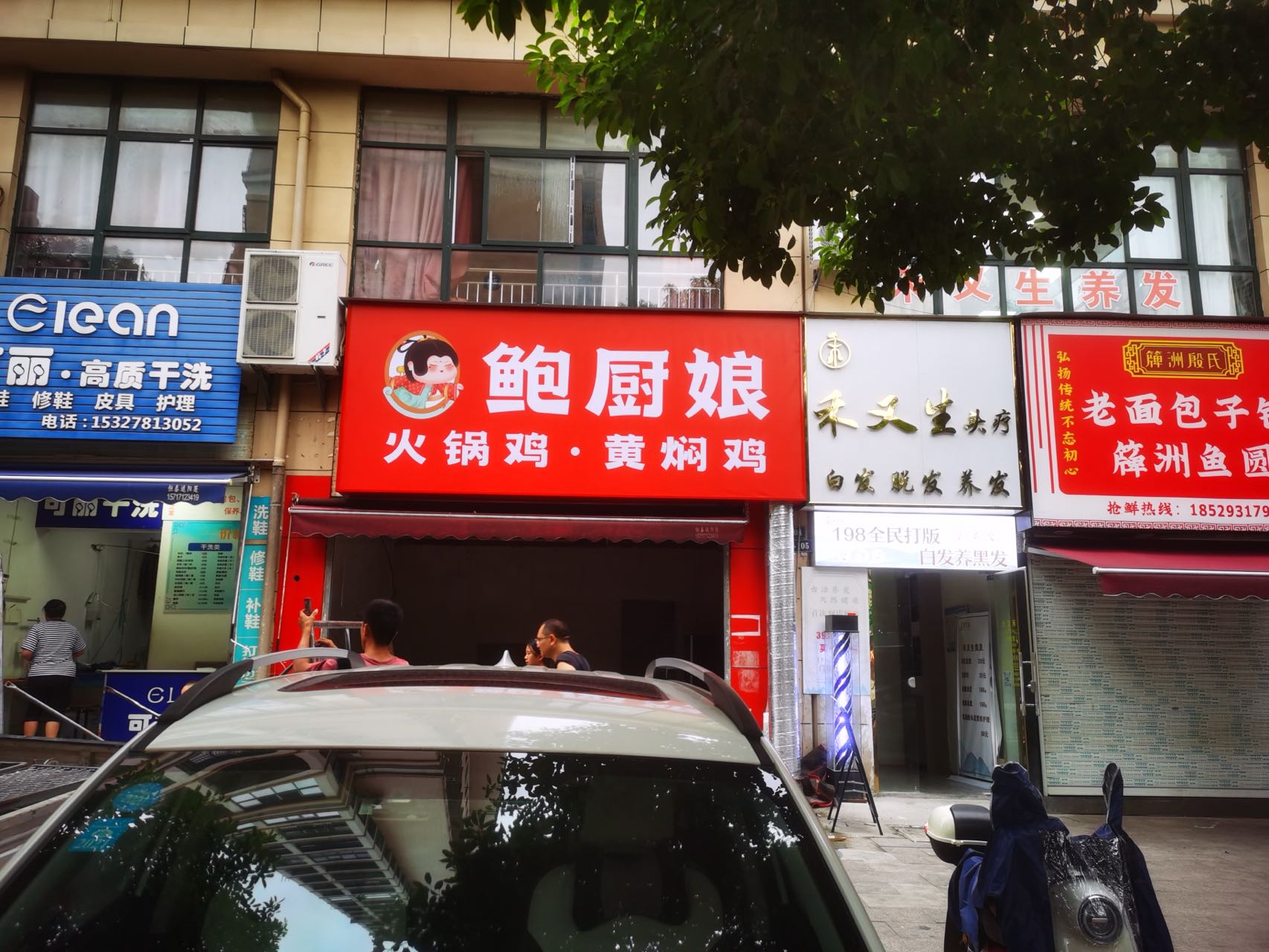 门头招牌