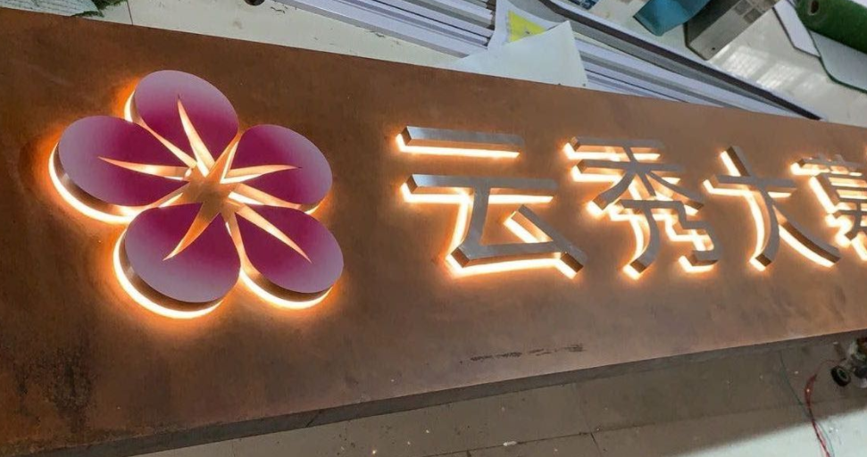 标识标牌